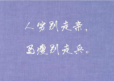 你没钱,连最亲的人,都瞧不起你!